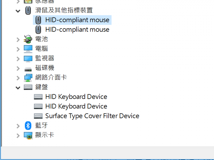 new surface pro Win10 更新後觸控板失靈