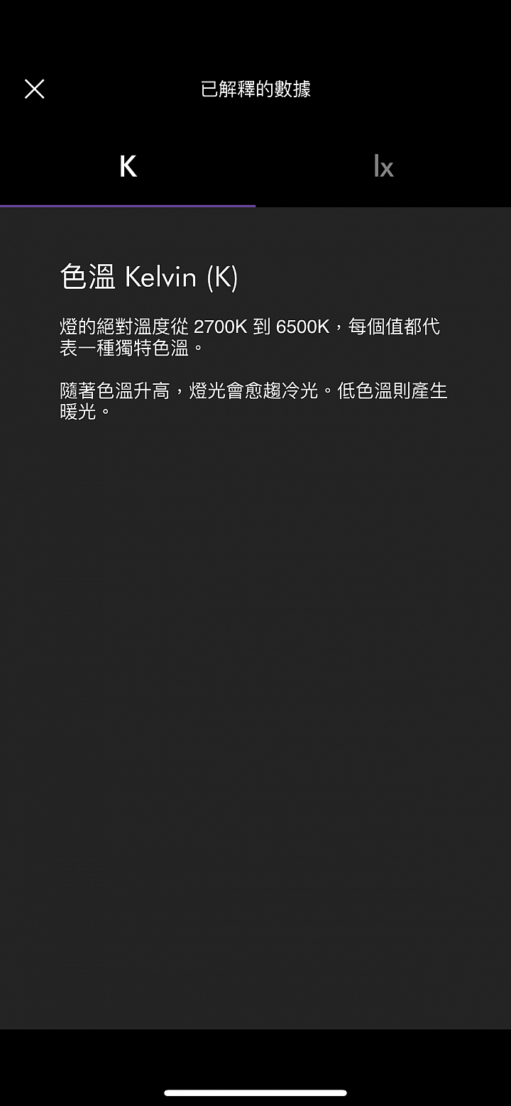 《Dyson Lightcycle™檯燈》看見更好的選擇！