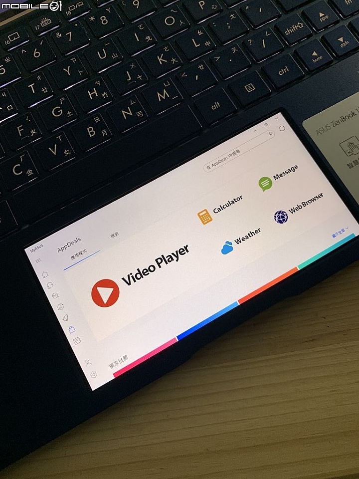 搭載ScreenPad 2.0全球最小13.3筆電Zenbook UX334FL<開箱>