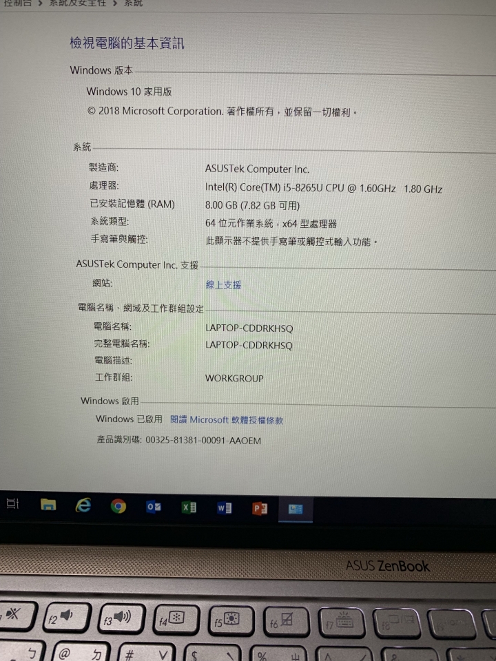 Asus zenbook UX433F