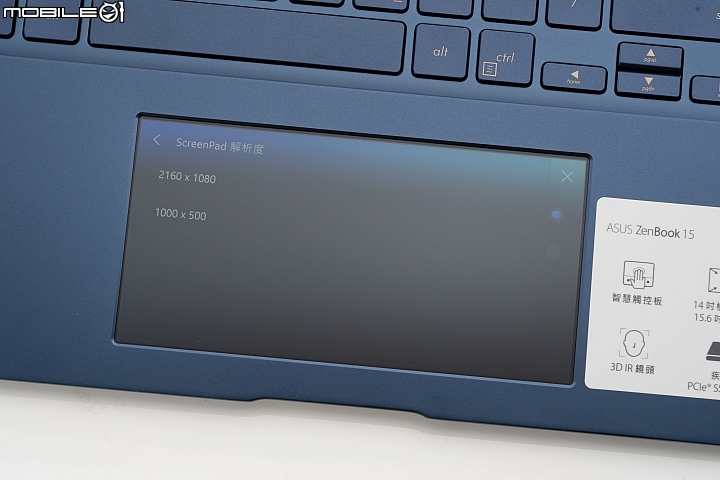 ASUS ZenBook Edition 30實測！ScreenPad 的再進化！