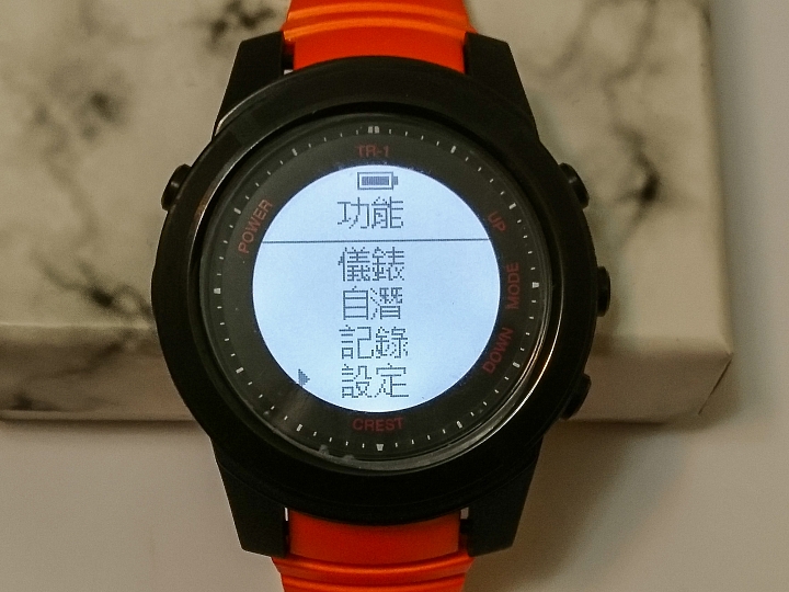 CR-4中文化來了!