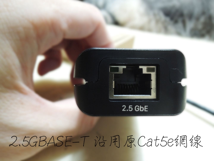 電腦和NAS輕鬆升級2.5GbE網路-Asustor 2.5GbE網卡分享