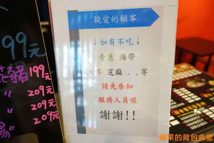 [食記] 台中北區 鬼匠拉麵-北平店 蒜香地獄雪花牛香麻夠勁 超大肋排現點現做 蝦爆了Q彈脆口 小菜多樣新鮮 台中美食