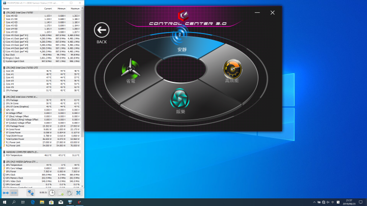 藍天的NB50TA就是CJS的QX350 同一台筆電不同的優化調整設定將會很不一樣