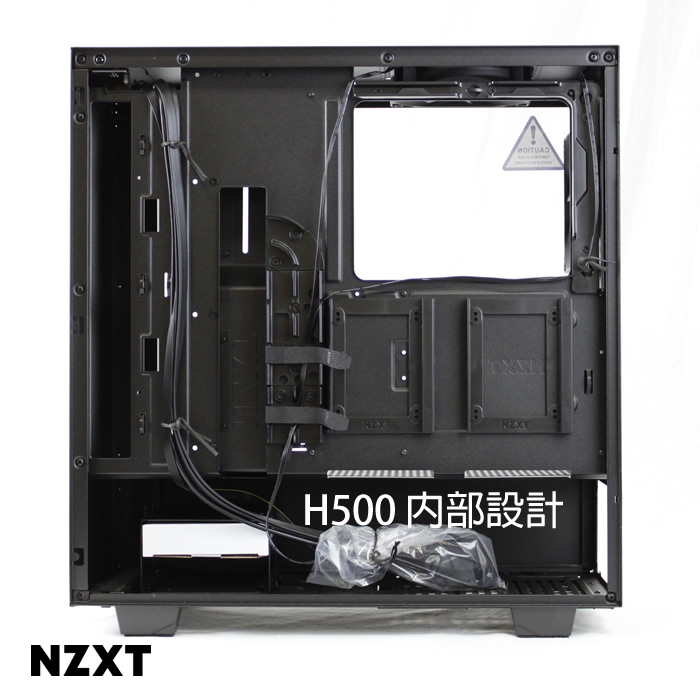 NZXT H510i,電腦界的愛馬仕!