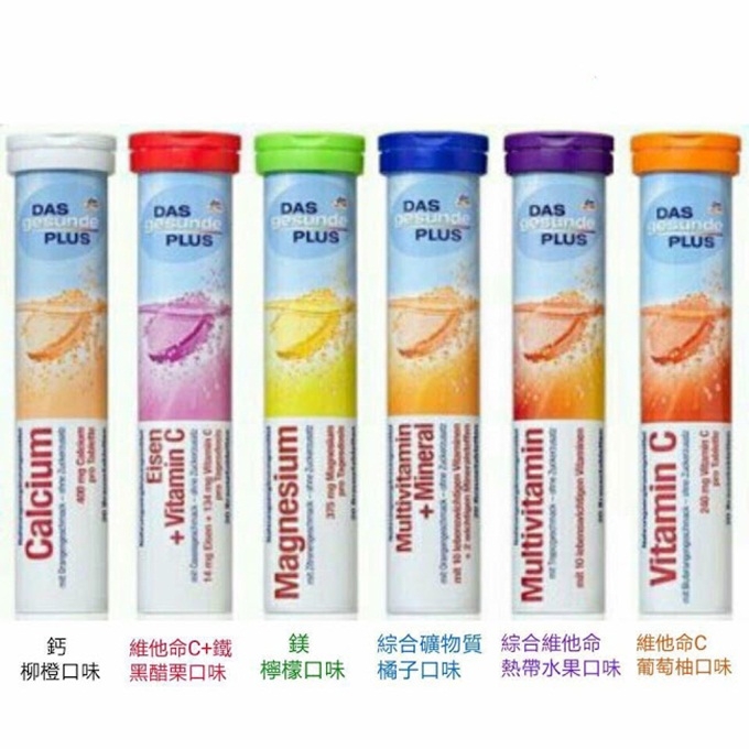 德國dm藥妝店空姐推薦必買清單