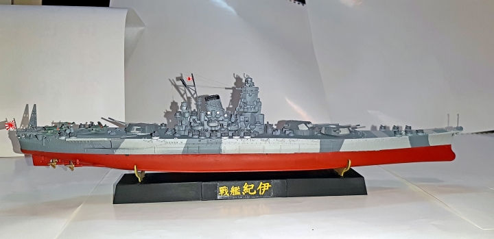 1/700架空紀伊級戰艦一號艦