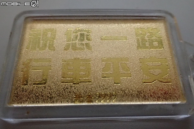 光陽9999純金金牌???
