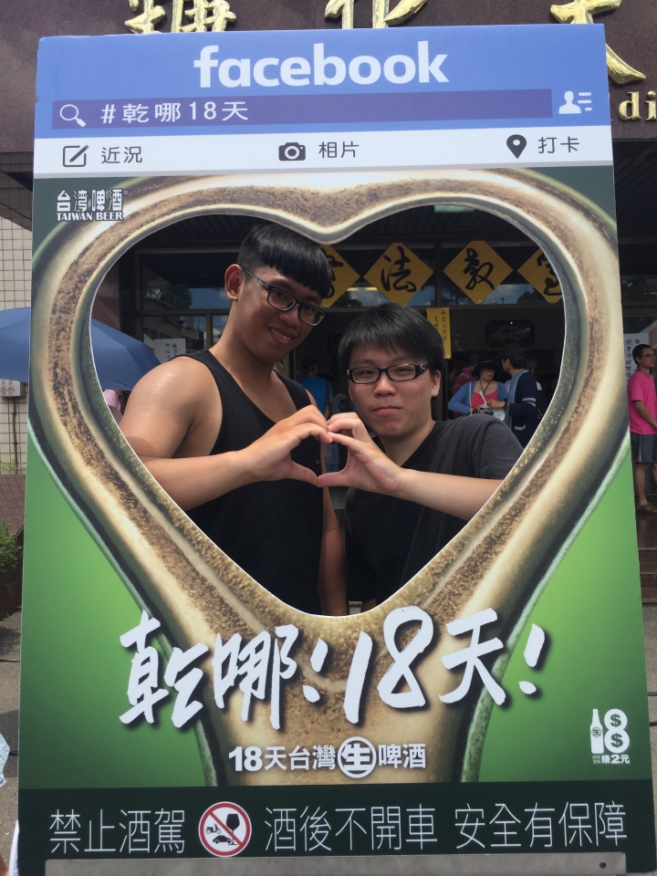 騎腳踏車環島Part6 -人多好辦事之開外掛的台南遊