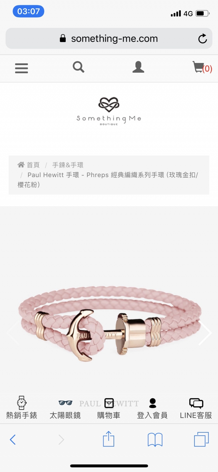 請問這兩個手環女生會比較喜歡哪個呀？