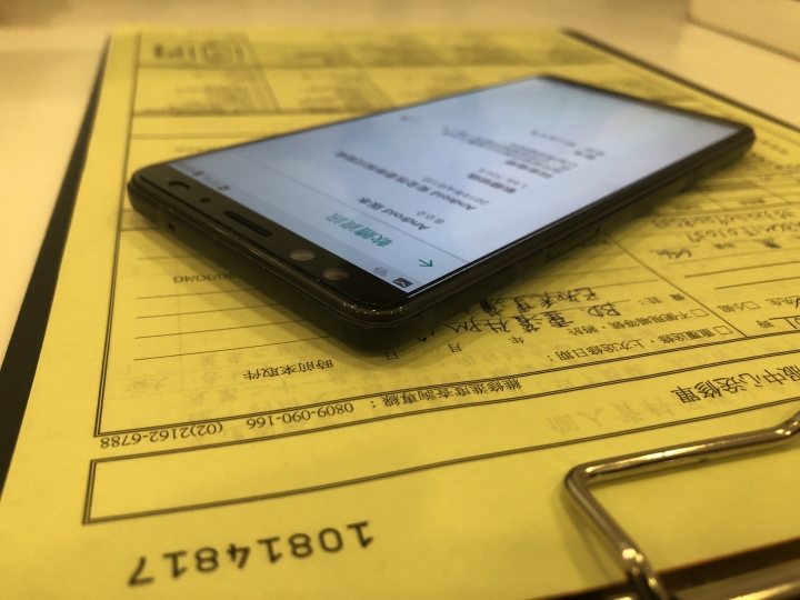 EXODUS 1（U12）手機送修受潮