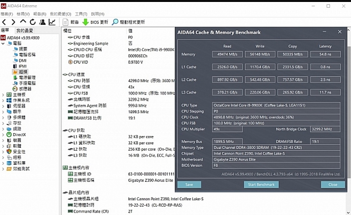 點我看大圖 美光 Ballistix Sport LT 競技版 DDR4-3200 16G*2 桌上型記憶體超頻分享