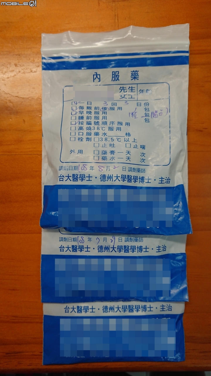 點我看大圖 日立冷氣搞到房子漏水,吹出一身火氣與毛病