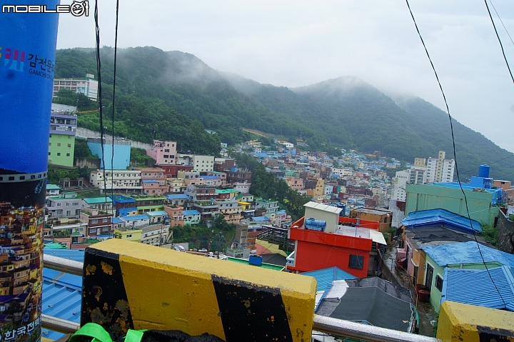 甘川洞文化村