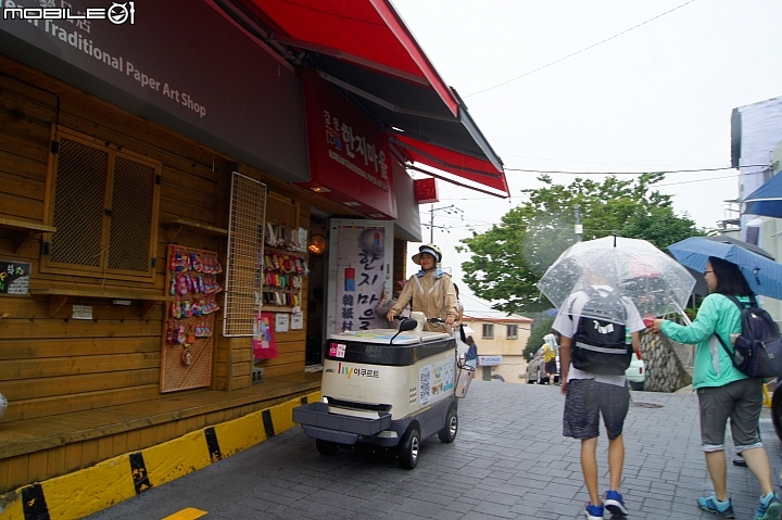 甘川洞文化村