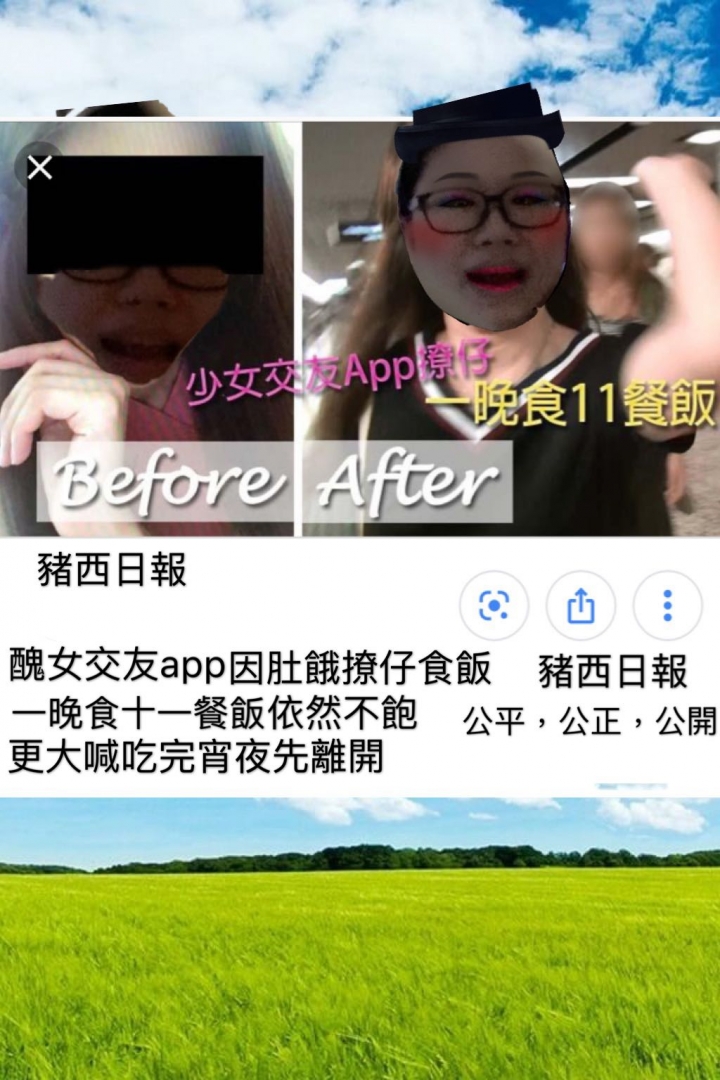油塘高翔苑高麟閣有豬西長期騷擾別人