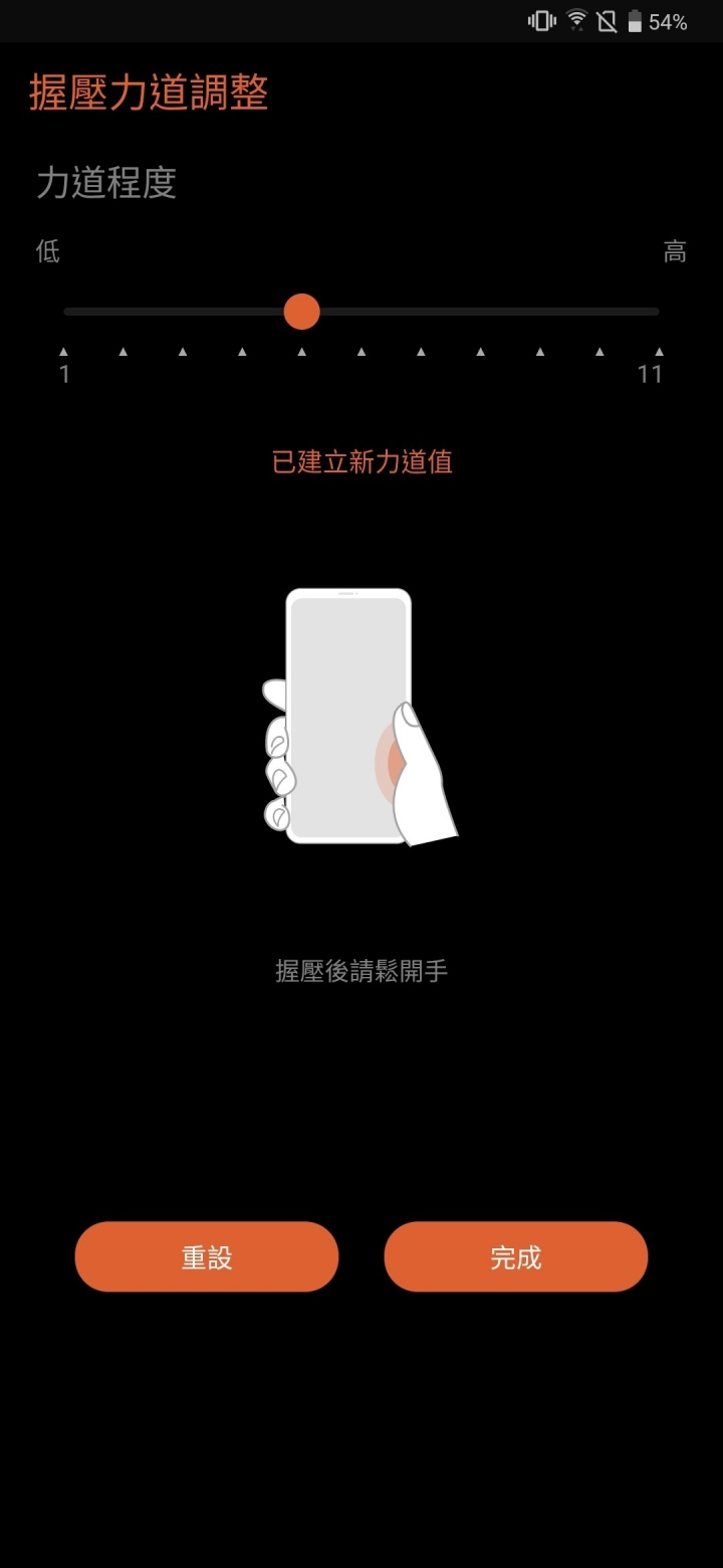 陸版 ROG PHONE 2 8GB+128GB 精英版開箱