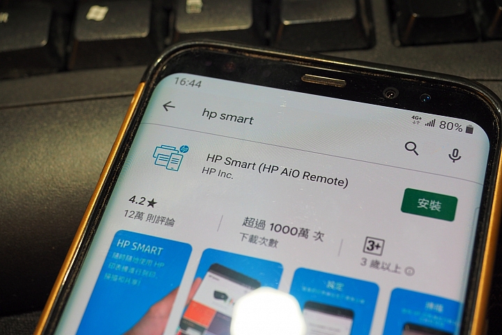 點我看大圖 隨興所印 | HP Smart Tank 615 無線多功能連供事務機