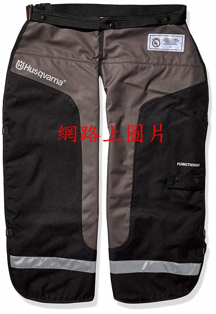 鏈鋸防護褲-開箱
