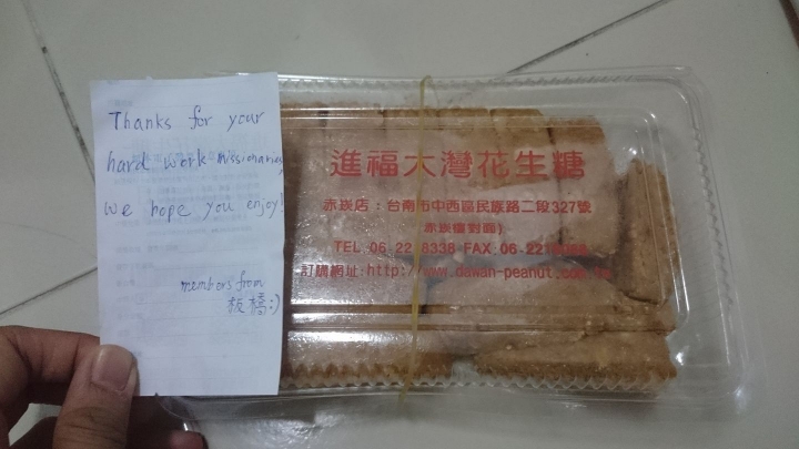 騎腳踏車環島Part6 -人多好辦事之開外掛的台南遊