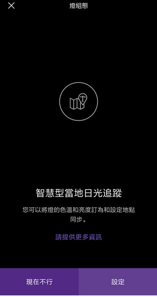 【試用】Dyson Lightcycle™檯燈 60年LED燈光 守護家人的眼睛健康！試用心得