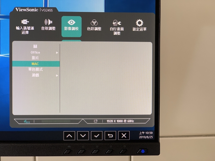 【體驗分享】翻轉你的視界「ViewSonic VG2455」人體工學設計多角度旋轉顯示器