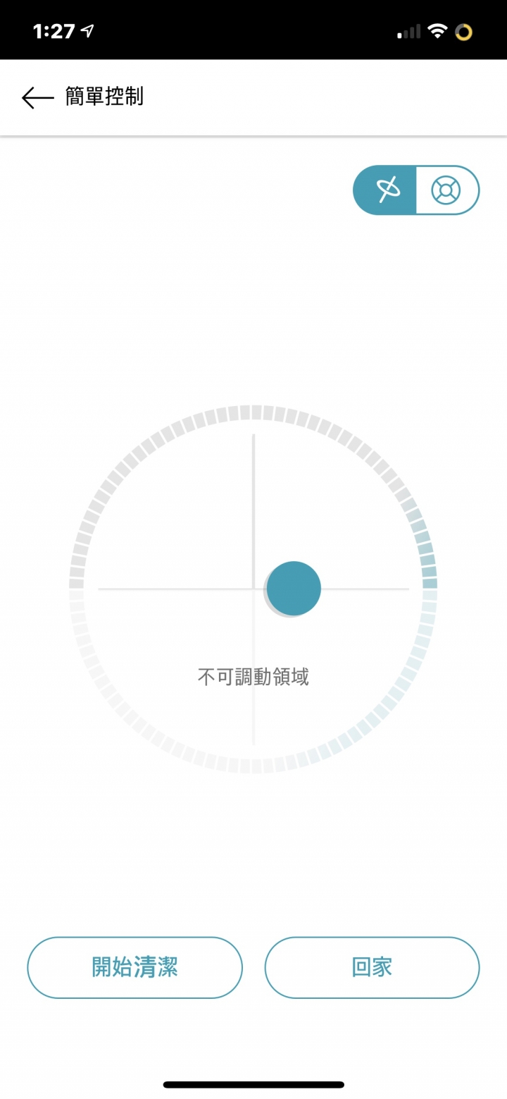 居家清潔小幫手，LG wifi濕拖板掃地機器人使用分享