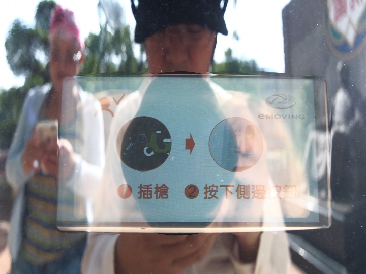 重燃年輕時騎機車遊山玩水的熱情 —《iE125》與老狗夫婦之桃園一日體驗遊記