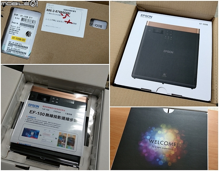 【活動體驗】《Epson枕投影院》帶著EF-100，「視」界任您改變！