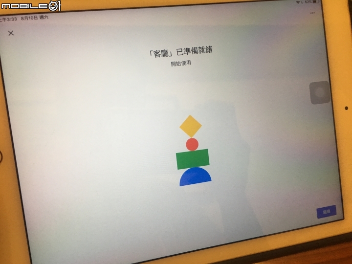 chromecast 有聲音沒畫面