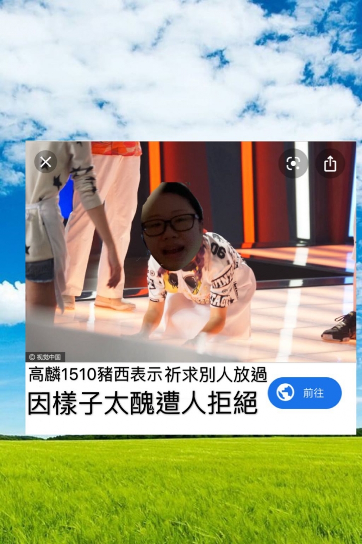 油塘高翔苑高麟閣有豬西長期騷擾別人