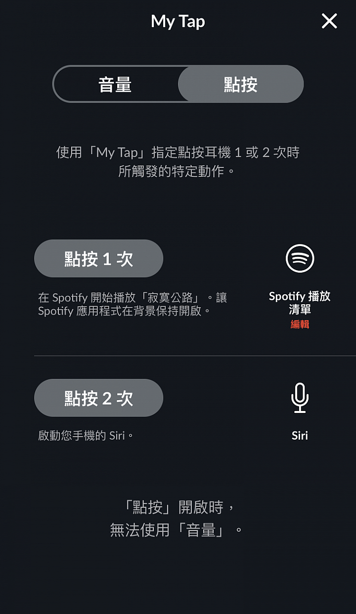 繽特力 Plantronics BackBeat Fit 3100 藍牙運動專用耳機使用感想