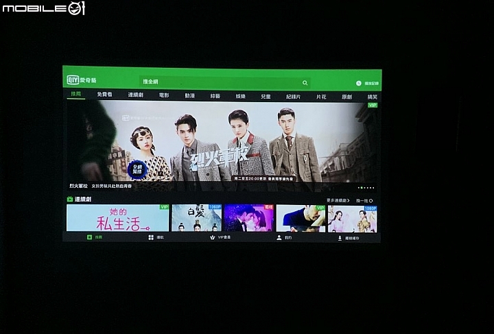 [新機開箱] 易用隨行投影 ViewSonic M1+ 無線藍芽微型投影機