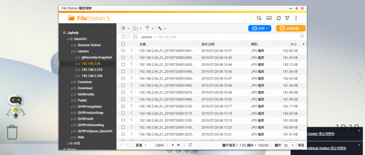 點我看大圖 QNAP 批量刪除照片
