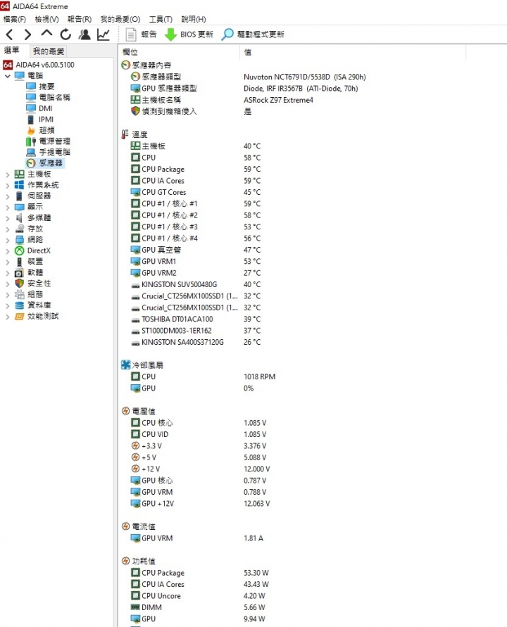 VEGAS Pro 16 轉檔速度很慢