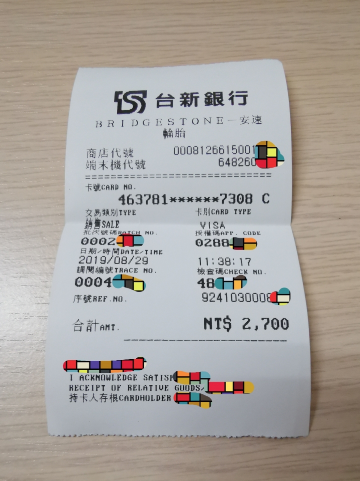 請問這個輪胎破洞是否如小老闆所說被拖車勾破,而且無法補了?謝謝!