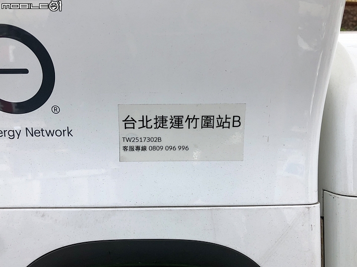 Gogoro新版 21700 電池實測！挑戰破百公里不再遙不可及