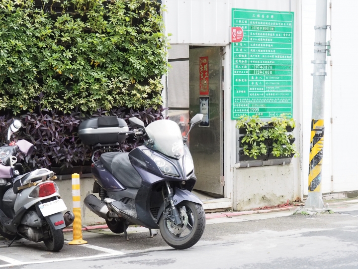 蓋公宅喝了再上