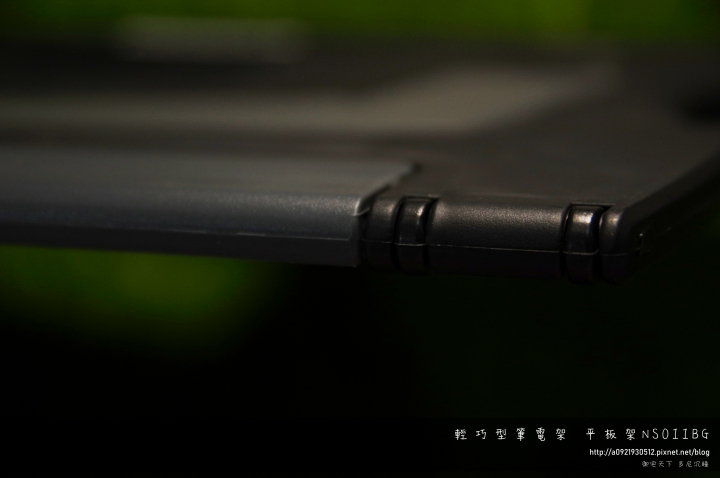 (開箱分享)輕巧型筆電架 平板架NS011BG