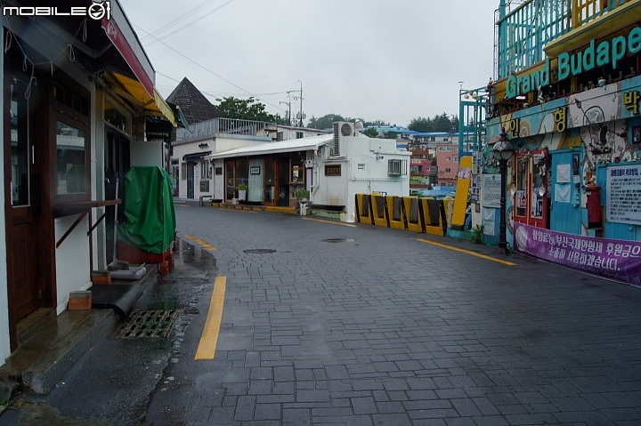 甘川洞文化村