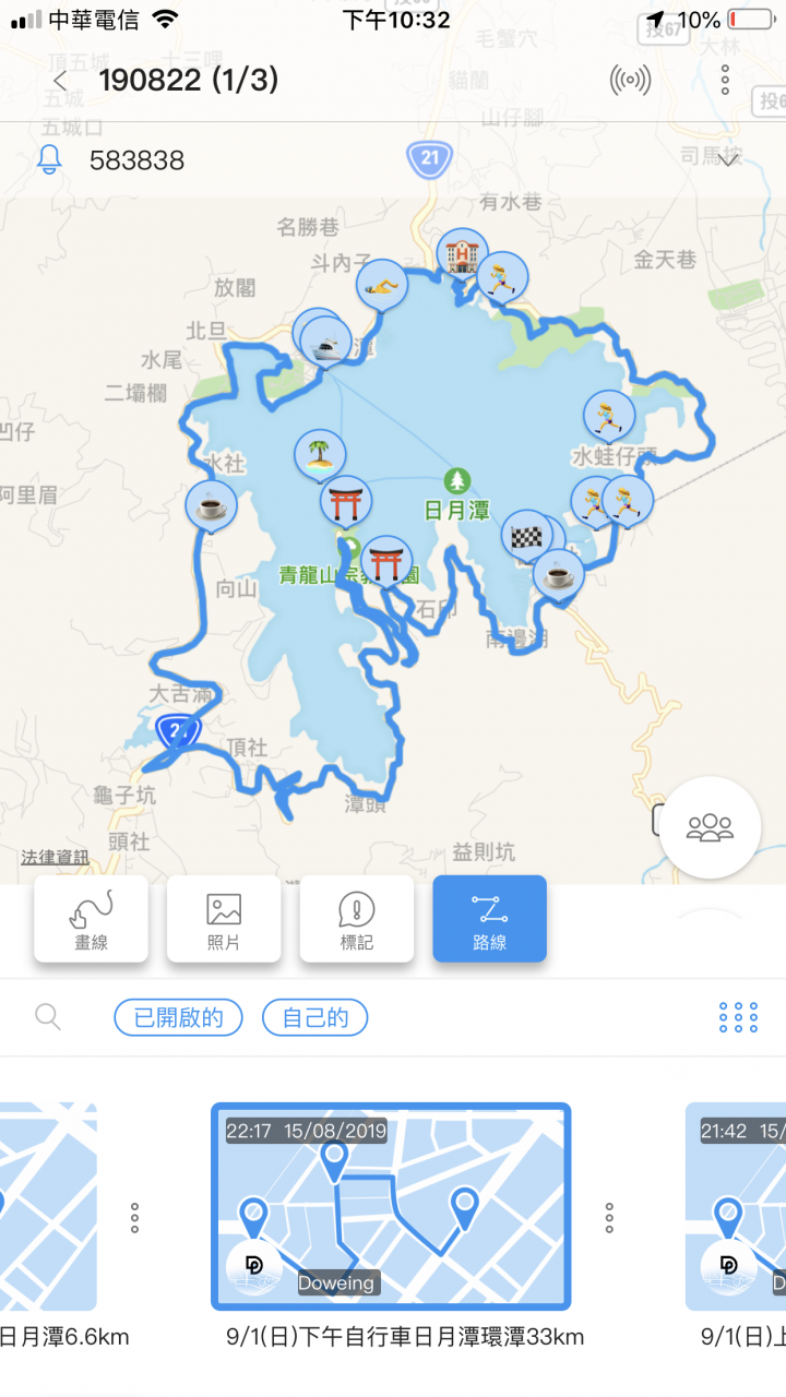 機車出遊好幫手 :測速照相,車隊集合點名簽到,車友位置及速度分享+即時通