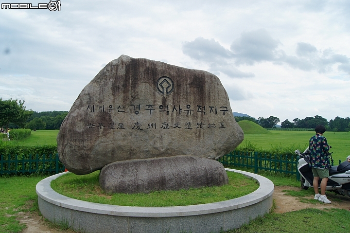 瞻星臺