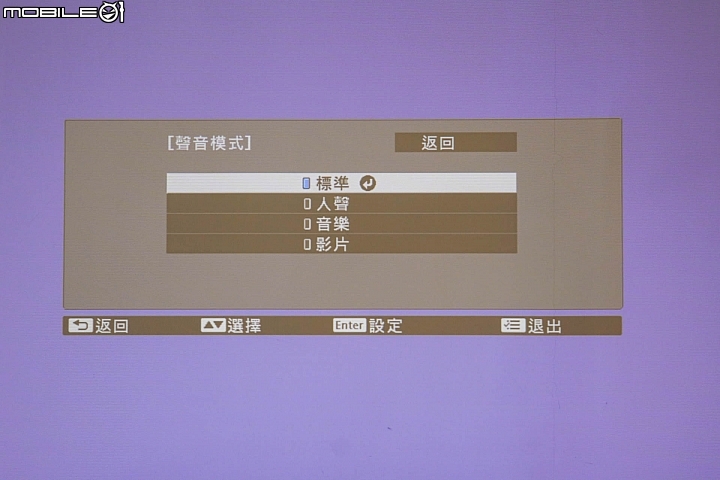 Epson EF-100自由視移動光屏 和電視互補的好搭檔