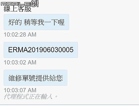 MIO M733 機身進水二修中 VS 鬼打牆經銷商