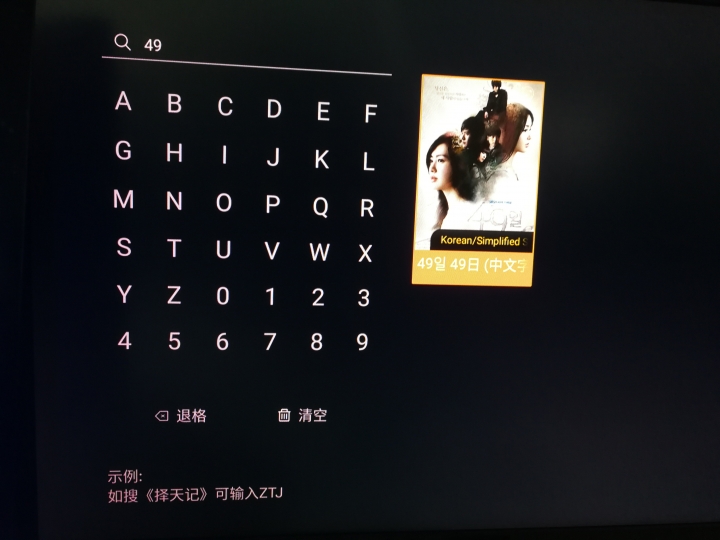 安利一部韓劇