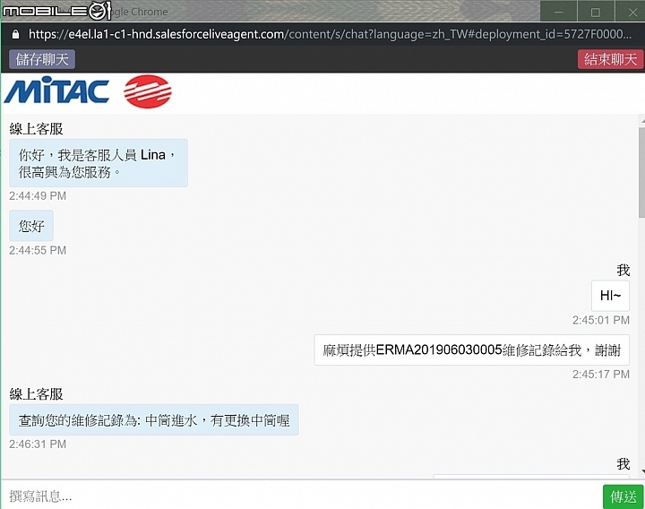 MIO M733 機身進水二修中 VS 鬼打牆經銷商