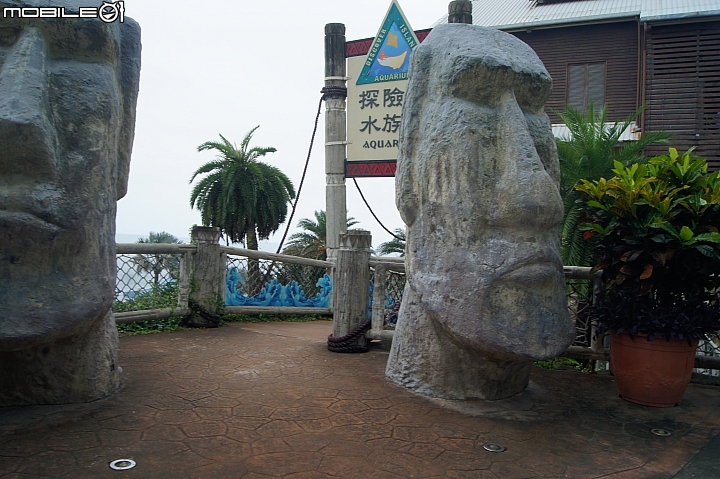 花蓮海洋公園