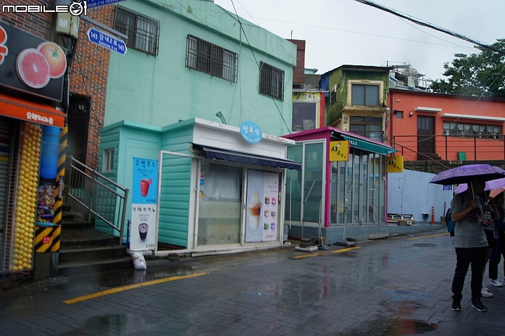 甘川洞文化村