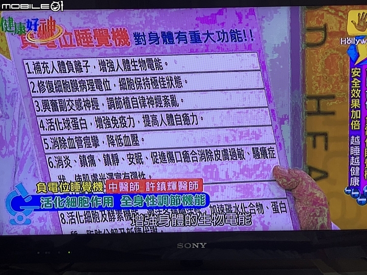 我的電視怎麼了?請大大幫忙解答還有救嗎?